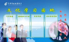 科技创kaiyun官方网站造未来黑板报内容(科技创新主题黑板报内容)